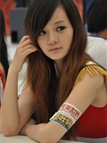 China joy 72901 domestic beauty model photo(13)